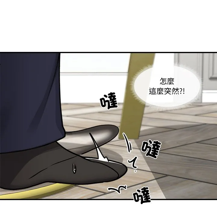 催眠手机（无码版）