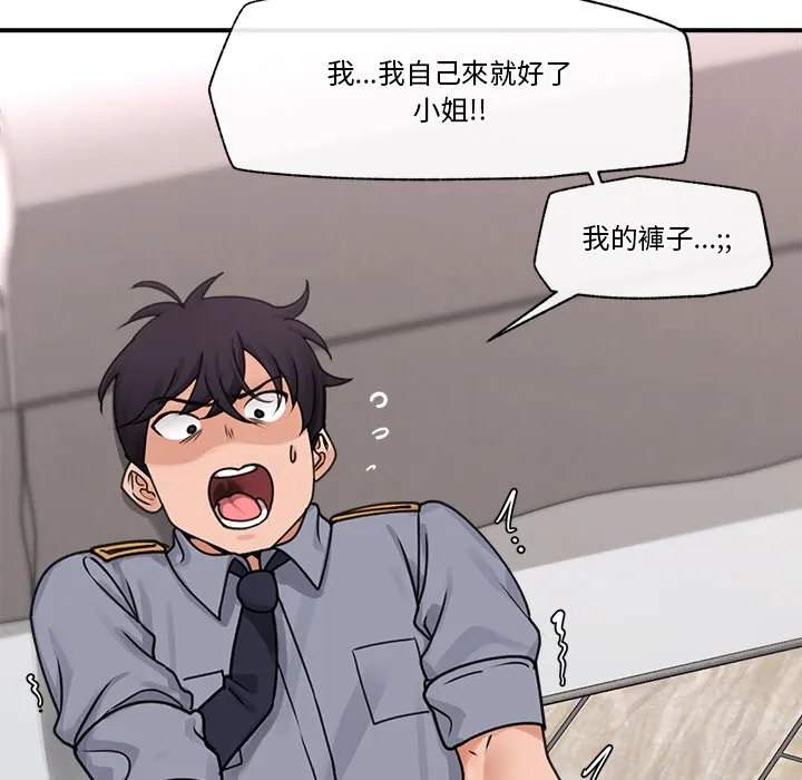 催眠手机（无码版）
