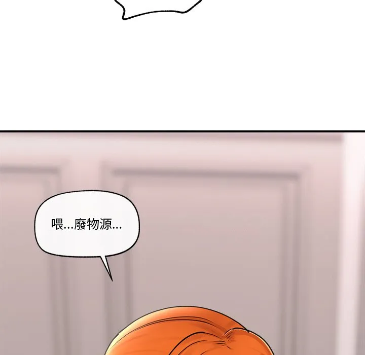 催眠手机（无码版）