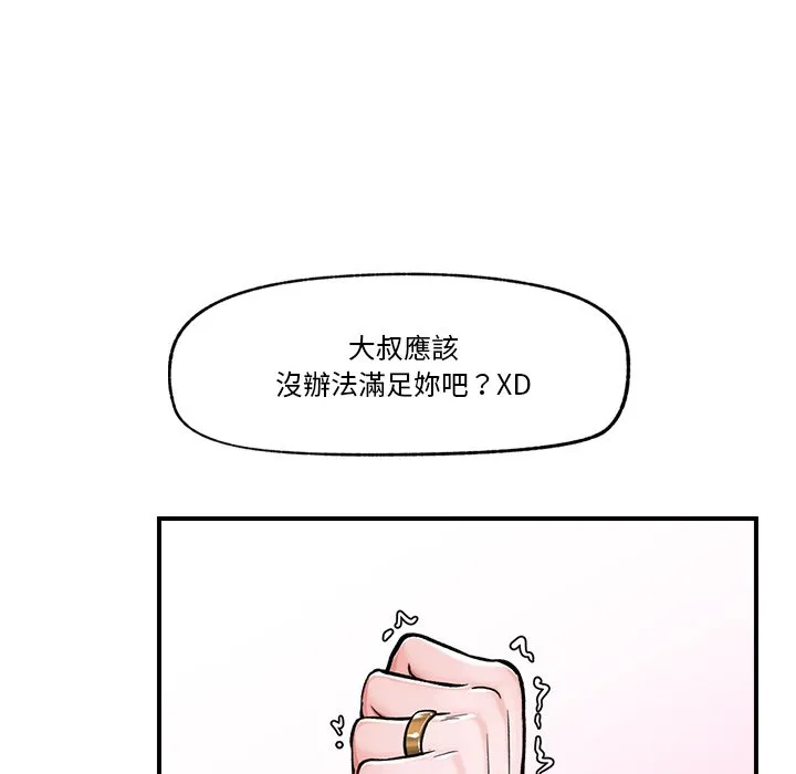 催眠手机（无码版）