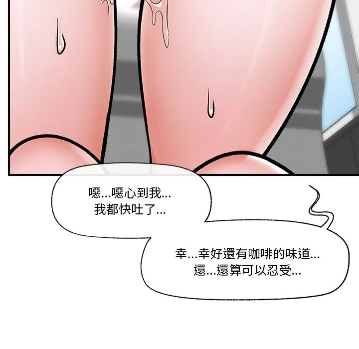 催眠手机（无码版）