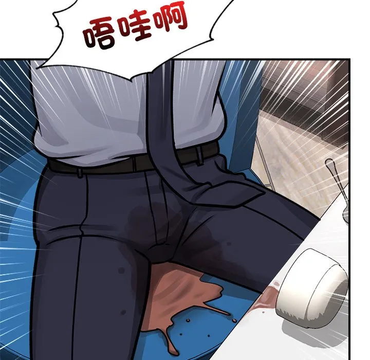 催眠手机（无码版）
