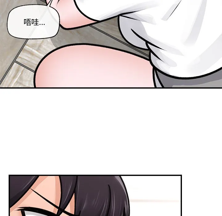 催眠手机（无码版）