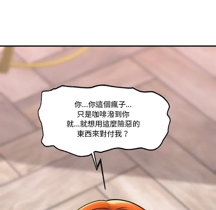 催眠手机（无码版）