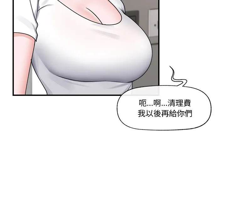 催眠手机（无码版）