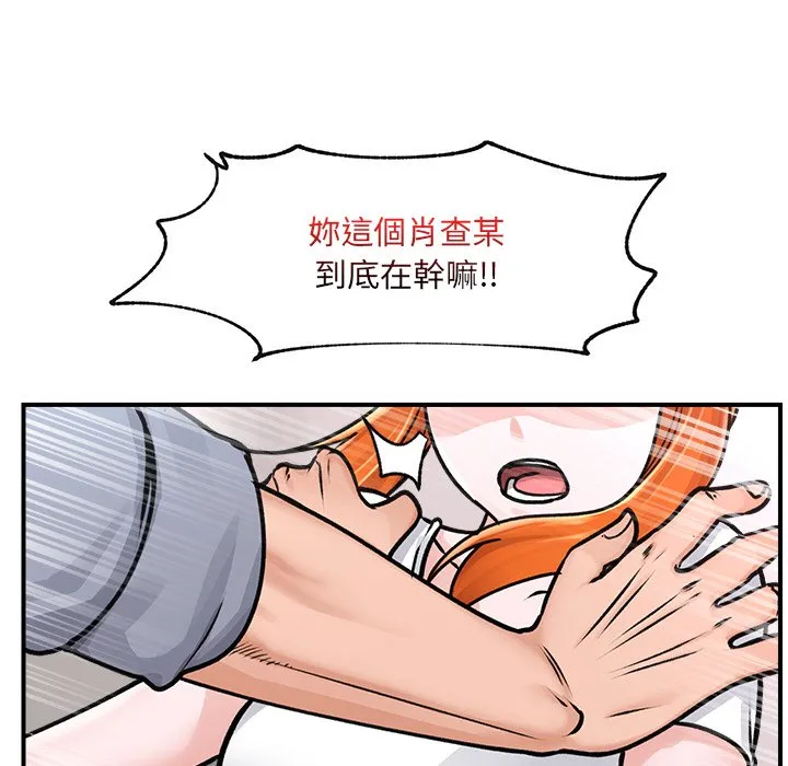 催眠手机（无码版）