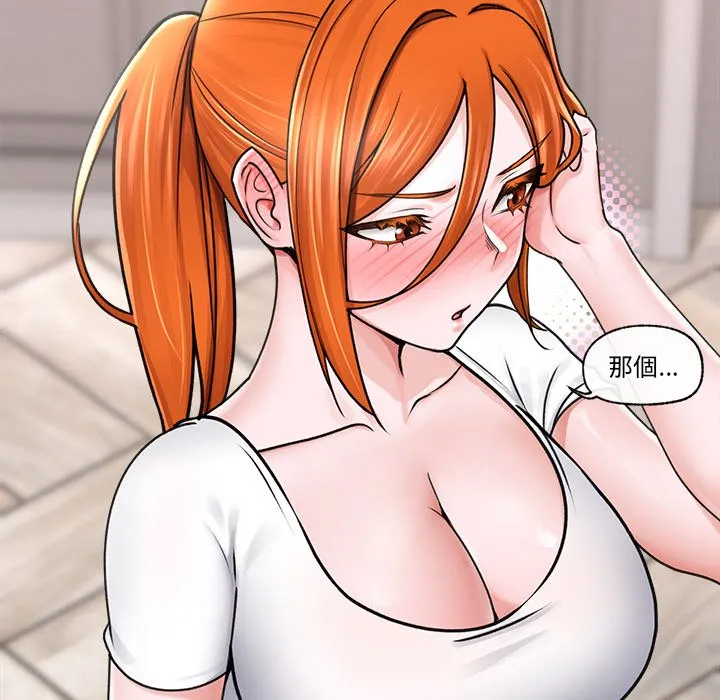 催眠手机（无码版）