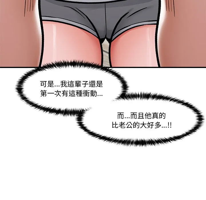 催眠手机（无码版）