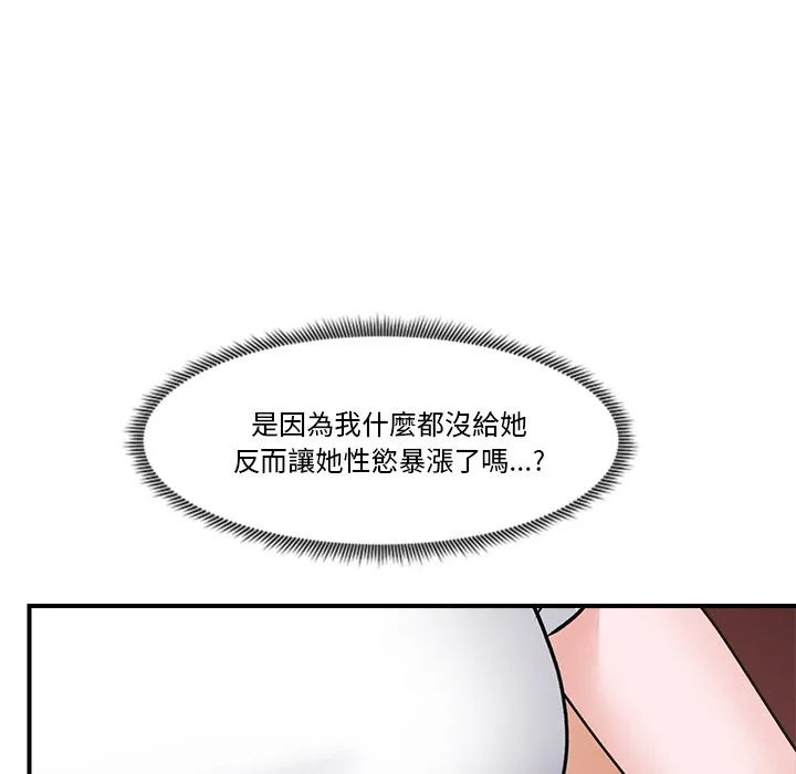 催眠手机（无码版）