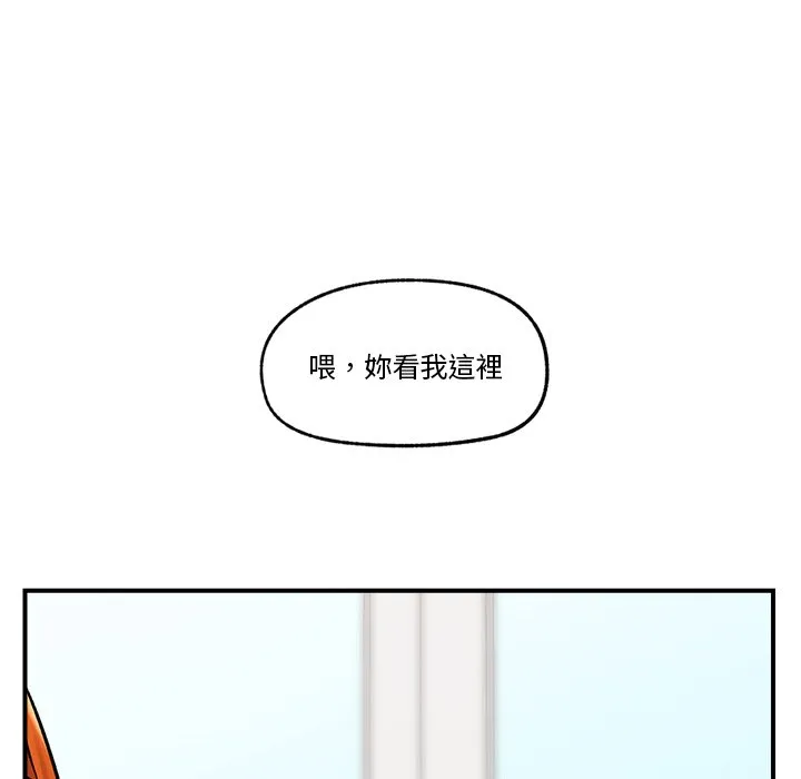 催眠手机（无码版）