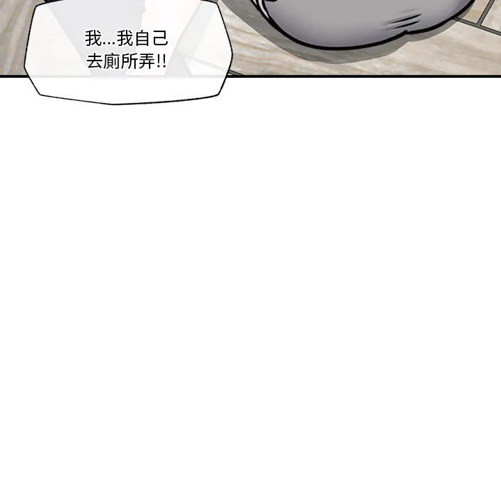 催眠手机（无码版）