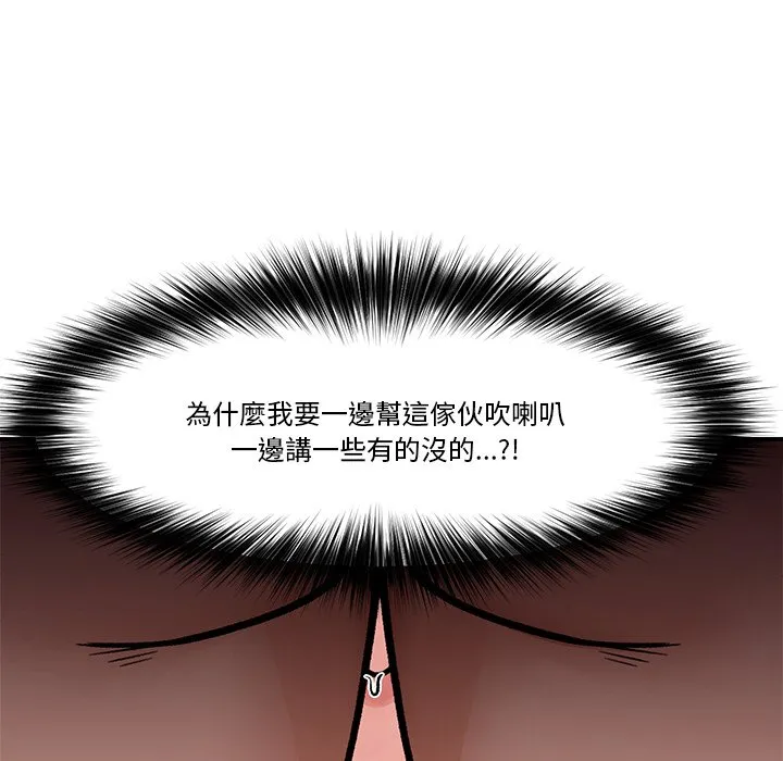 催眠手机（无码版）