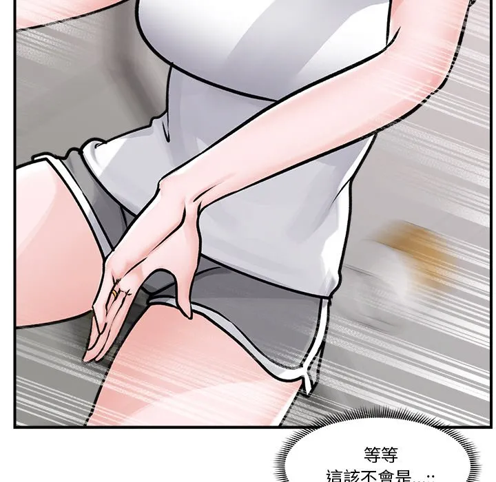 催眠手机（无码版）