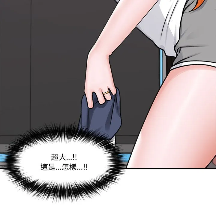催眠手机（无码版）