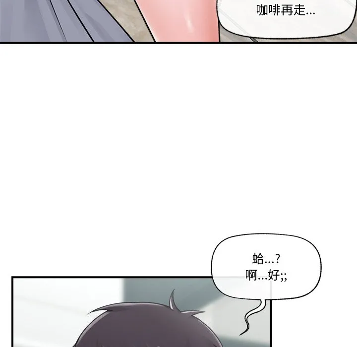 催眠手机（无码版）