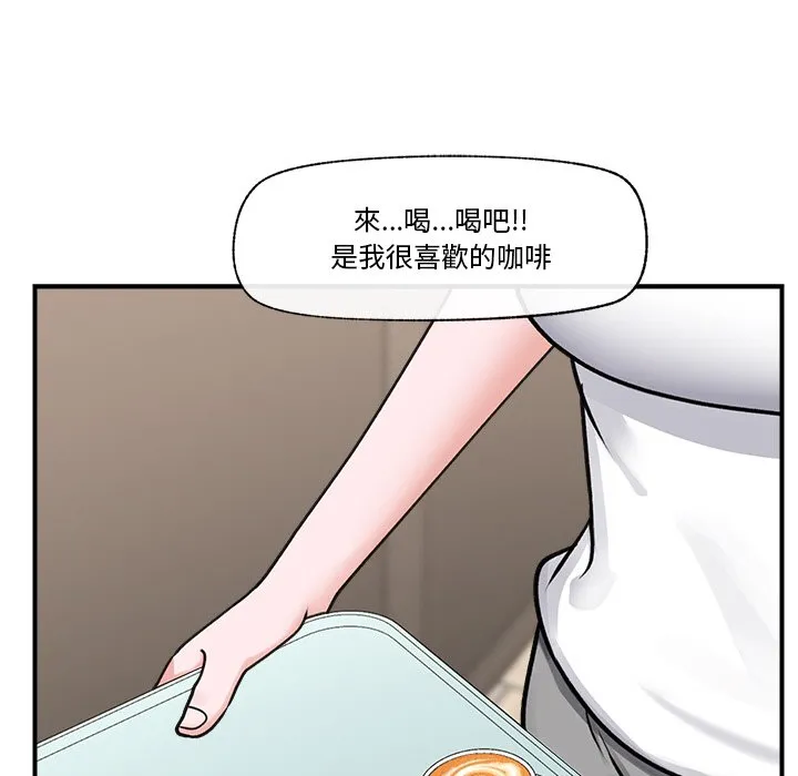 催眠手机（无码版）