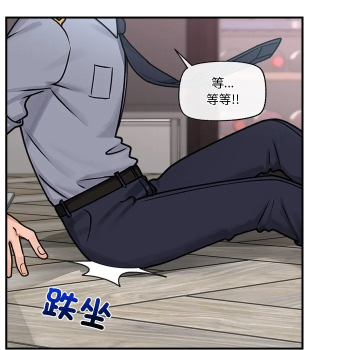 催眠手机（无码版）