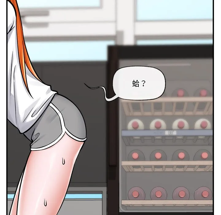 催眠手机（无码版）