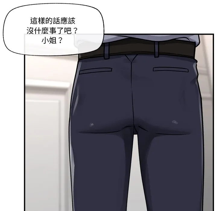 催眠手机（无码版）