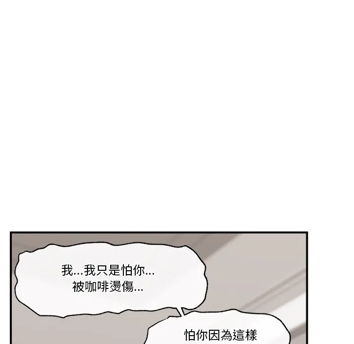 催眠手机（无码版）