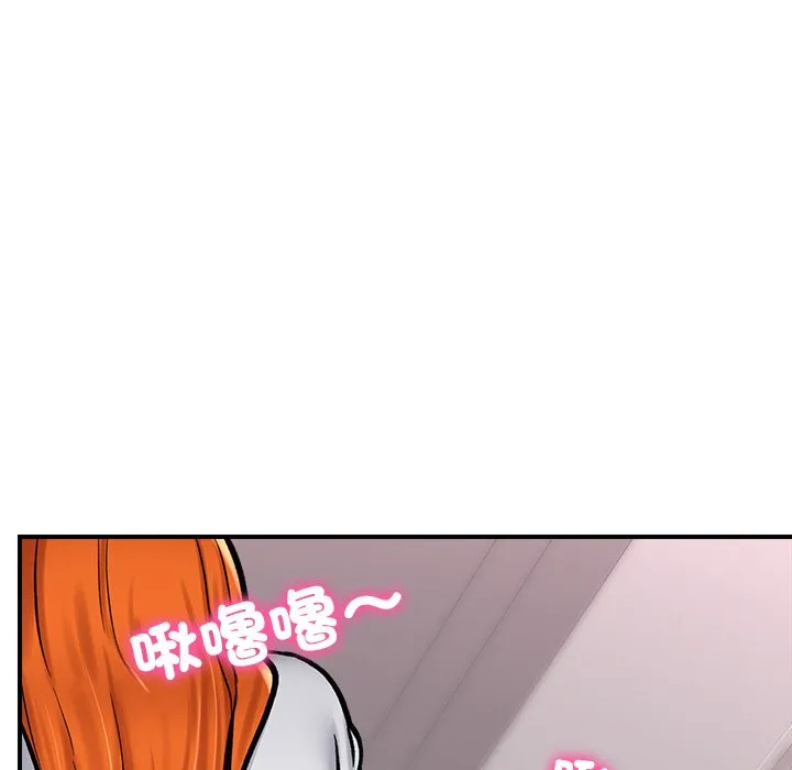 催眠手机（无码版）