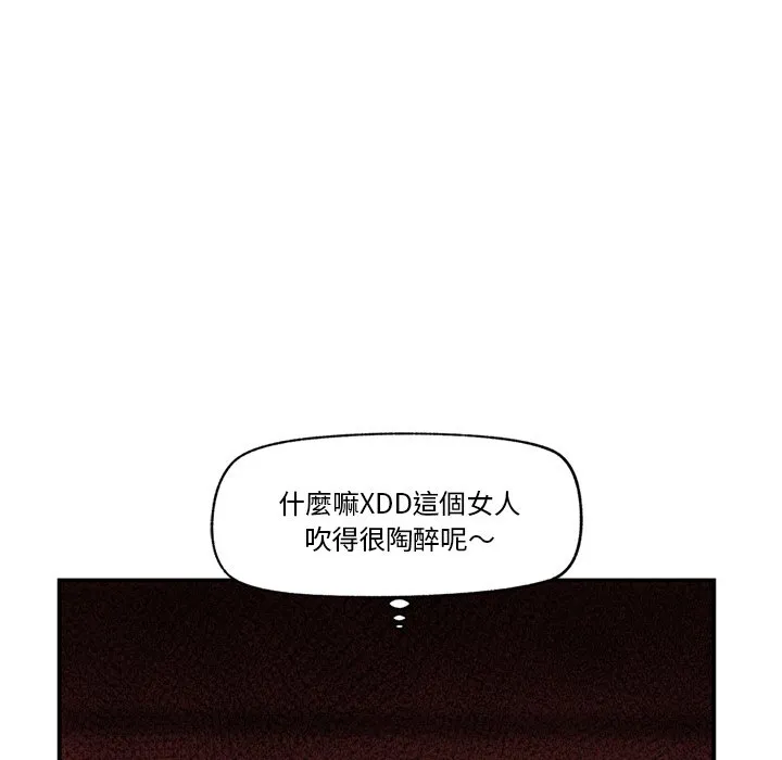 催眠手机（无码版）