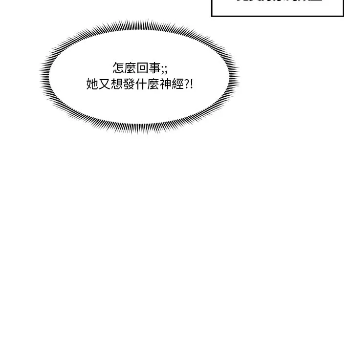 催眠手机（无码版）
