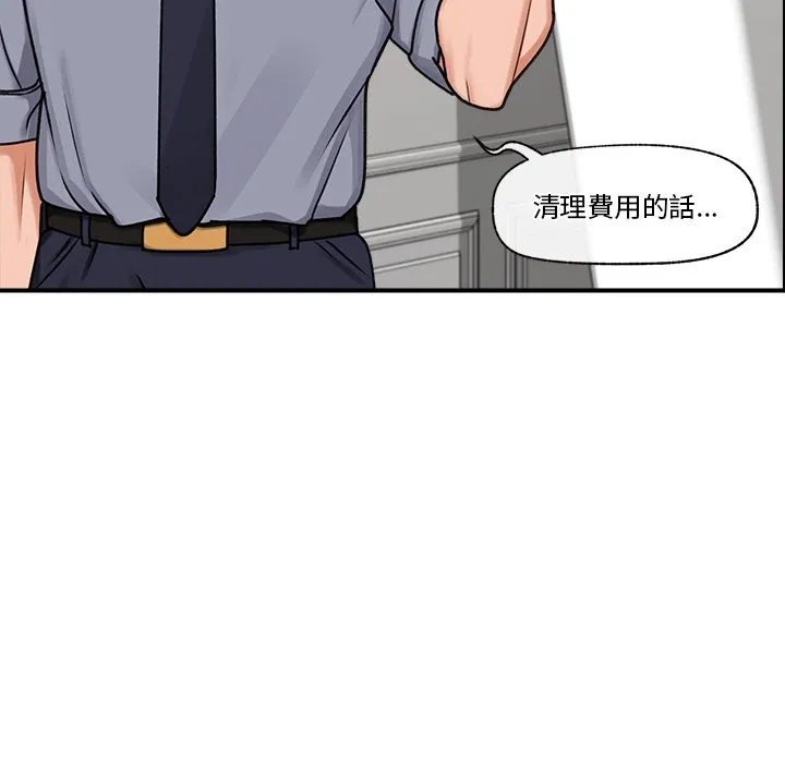 催眠手机（无码版）