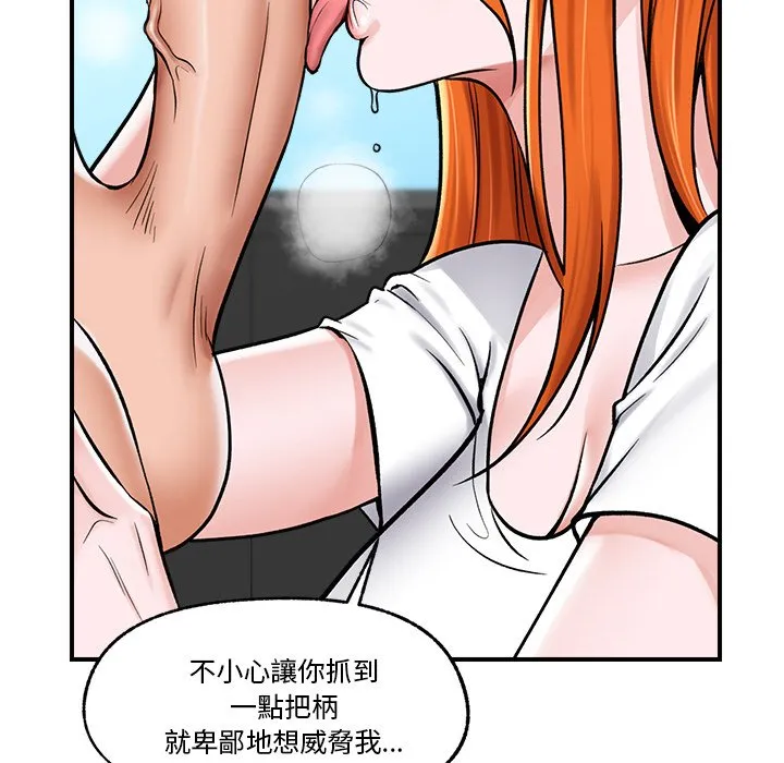 催眠手机（无码版）