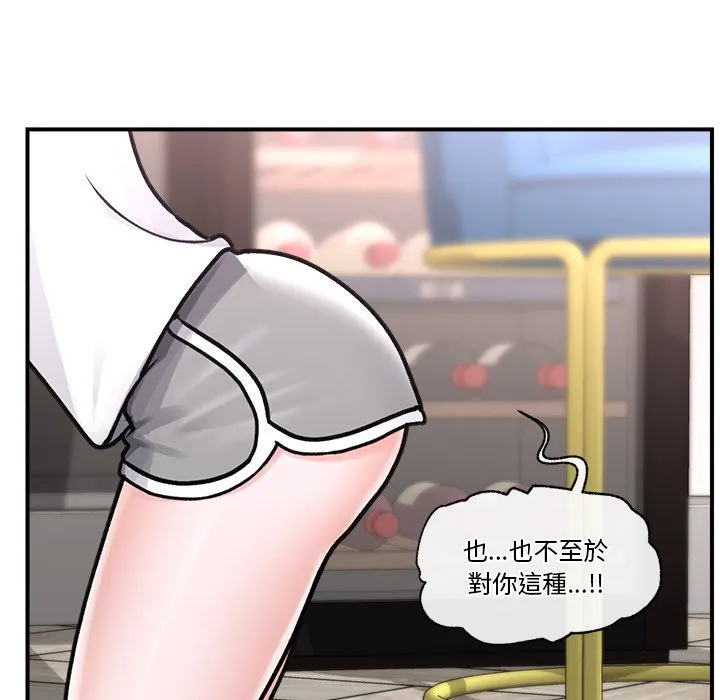 催眠手机（无码版）