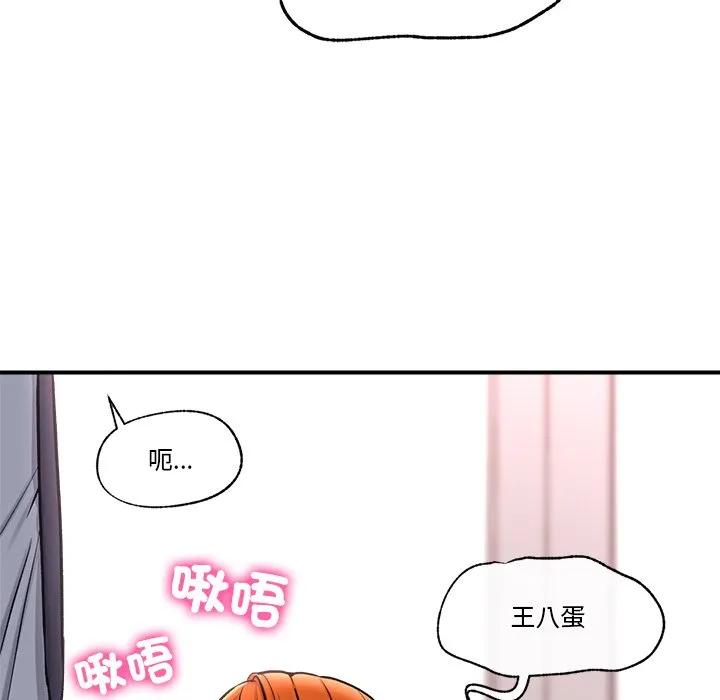 催眠手机（无码版）