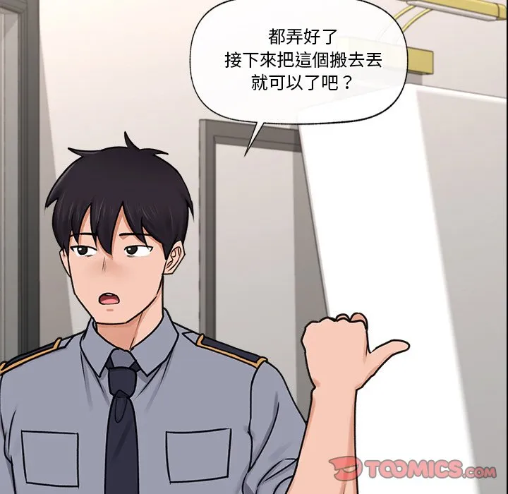 催眠手机（无码版）