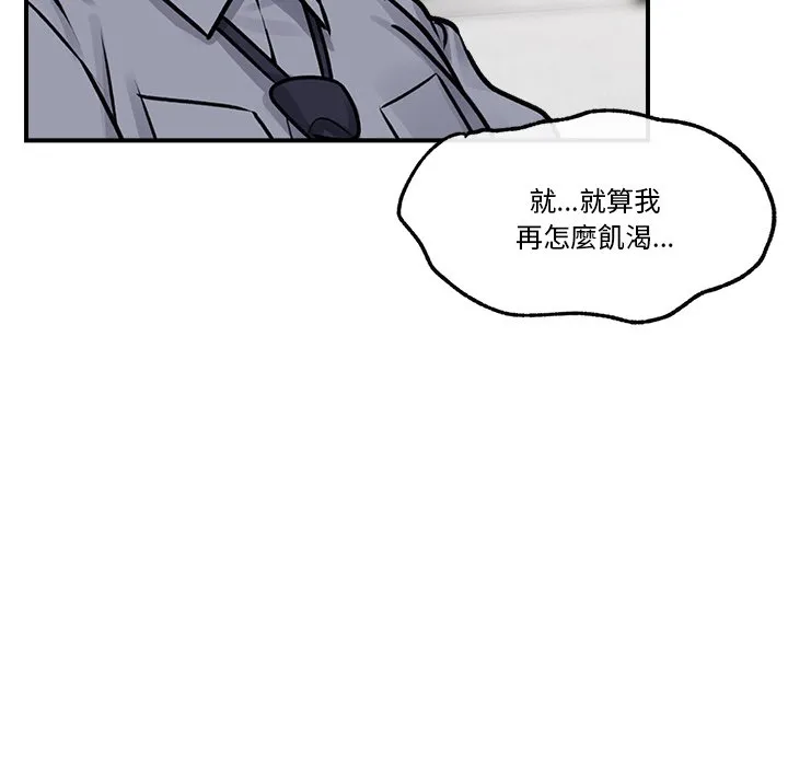 催眠手机（无码版）