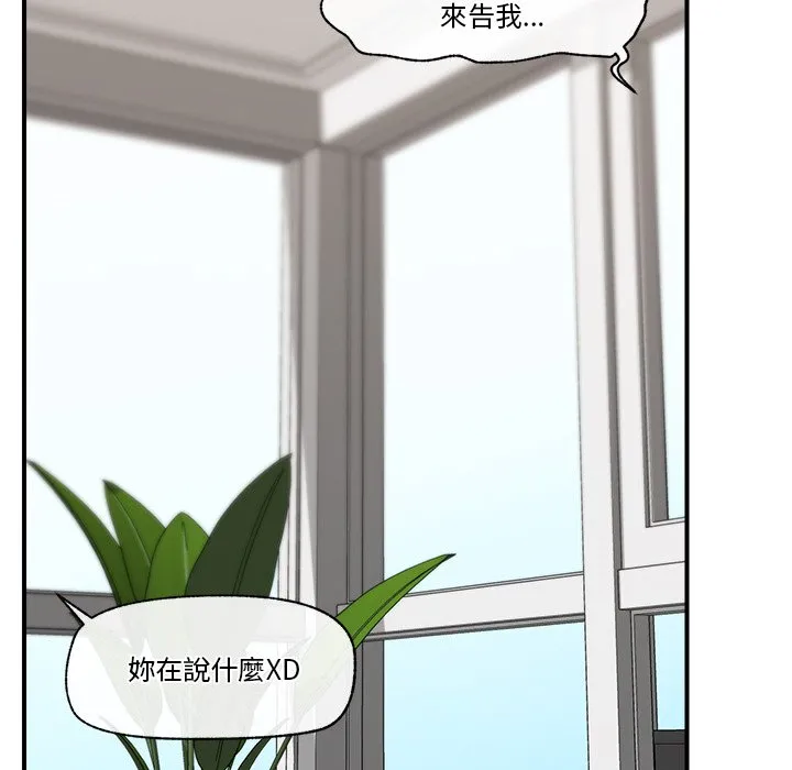 催眠手机（无码版）