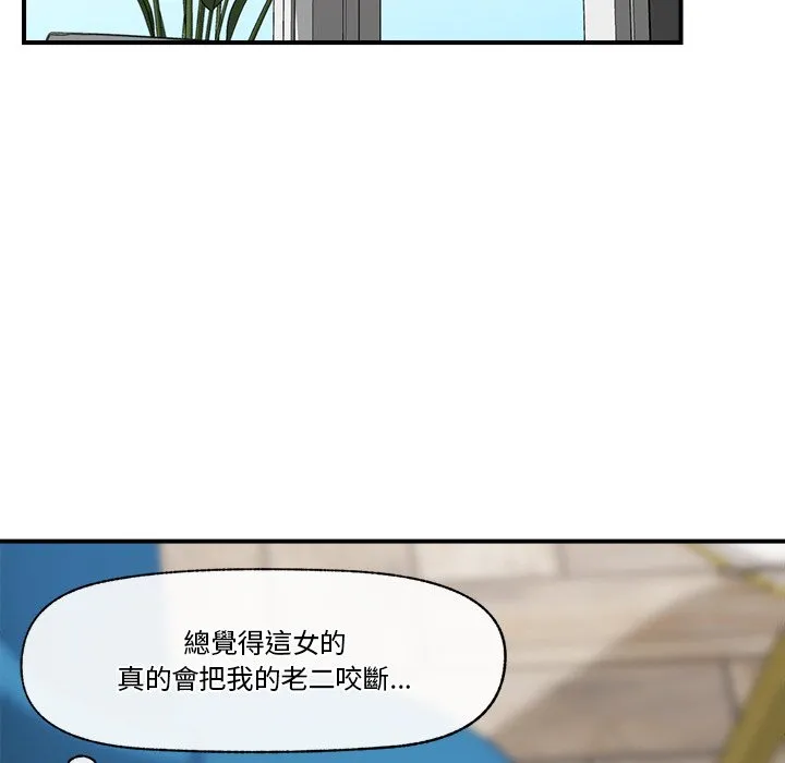 催眠手机（无码版）
