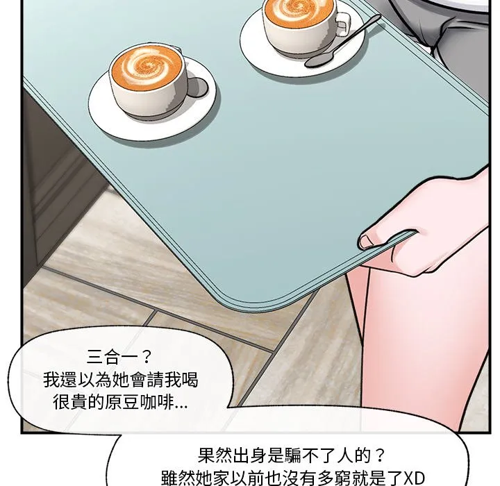 催眠手机（无码版）