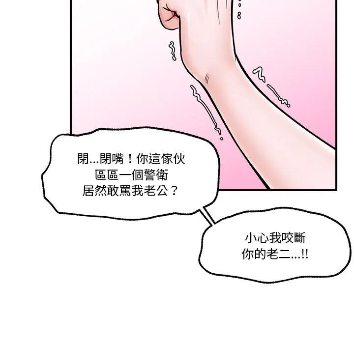催眠手机（无码版）