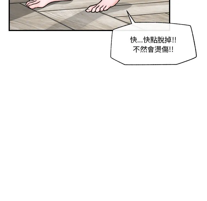 催眠手机（无码版）