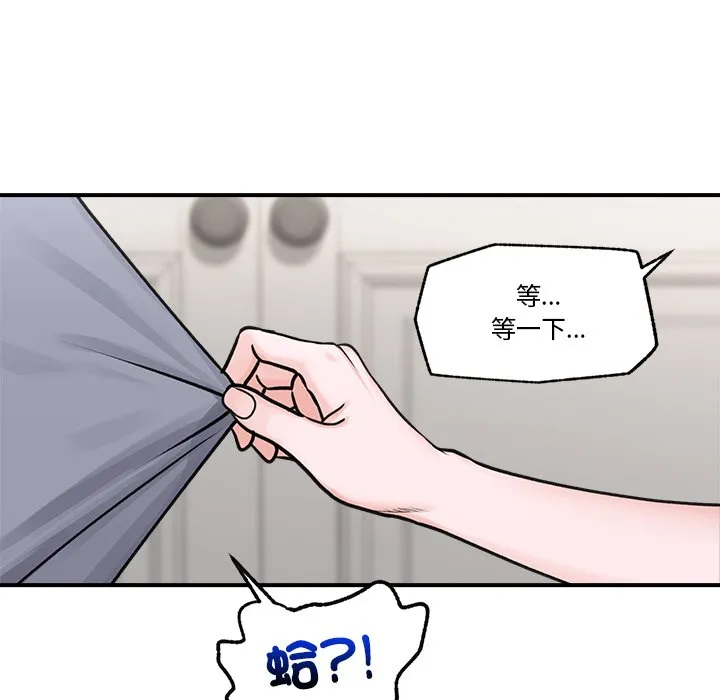 催眠手机（无码版）
