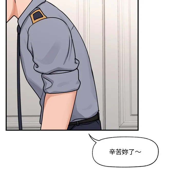 催眠手机（无码版）