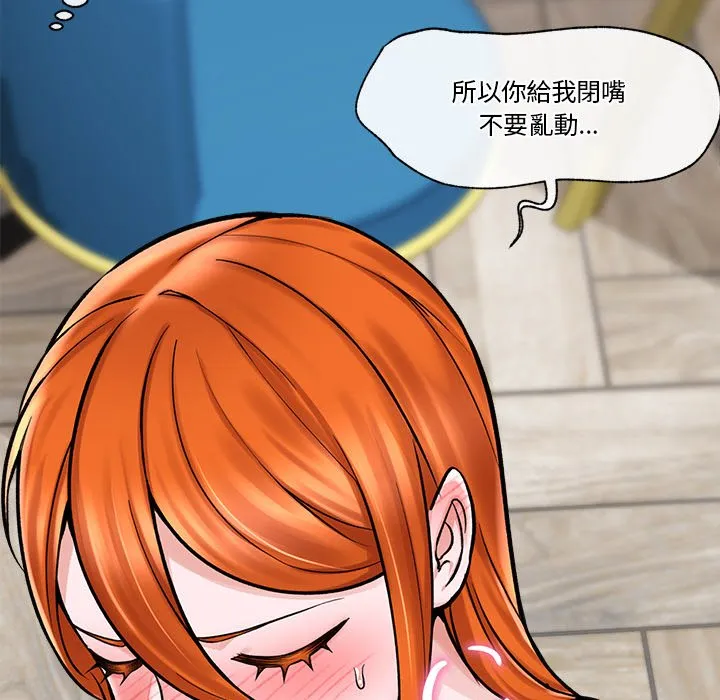 催眠手机（无码版）