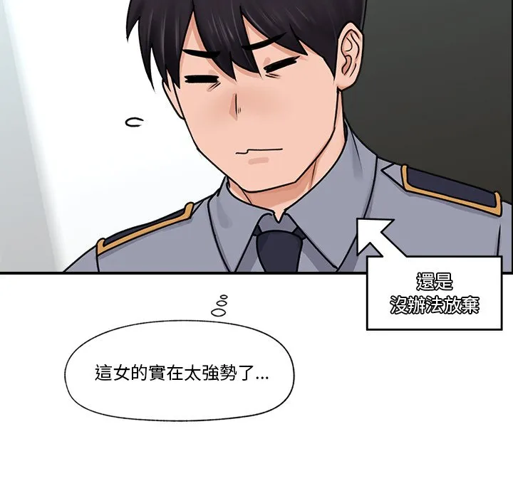 催眠手机（无码版）