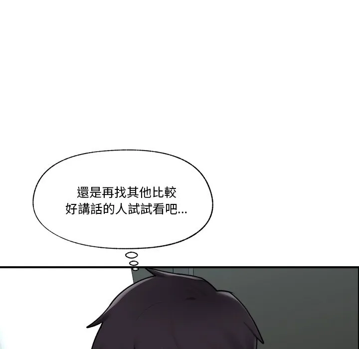催眠手机（无码版）