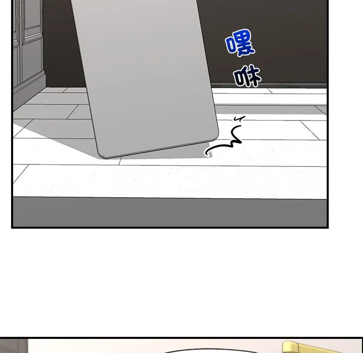 催眠手机（无码版）
