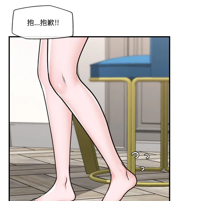催眠手机（无码版）