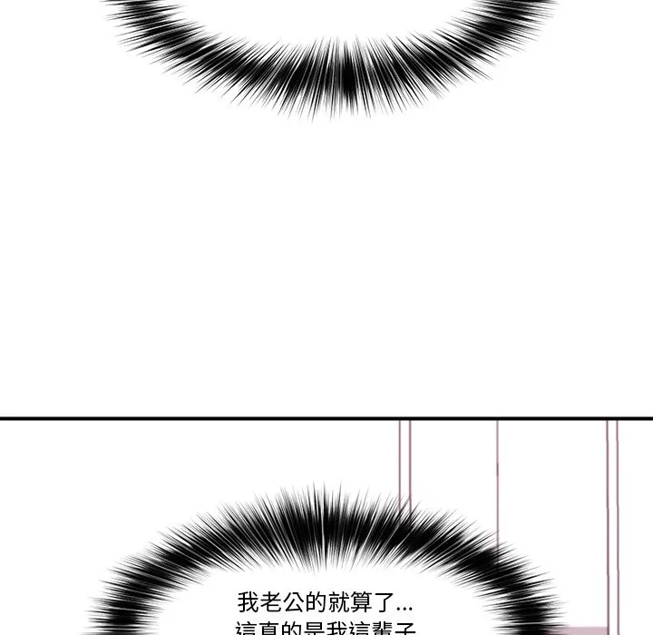 催眠手机（无码版）