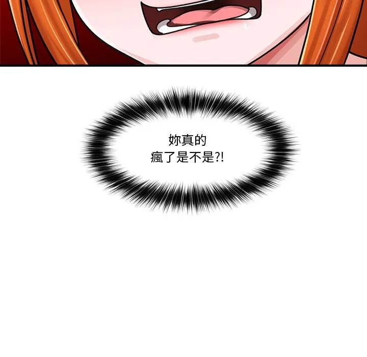 催眠手机（无码版）
