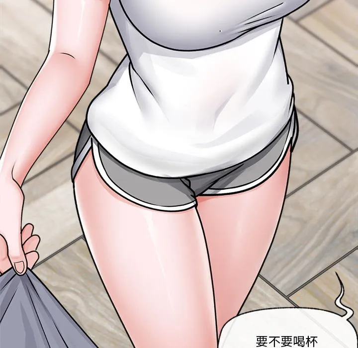 催眠手机（无码版）