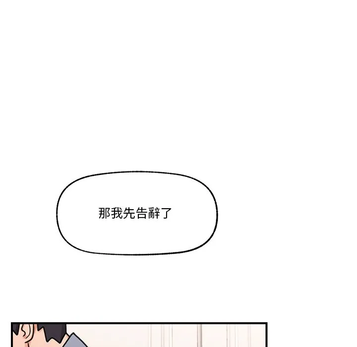 催眠手机（无码版）