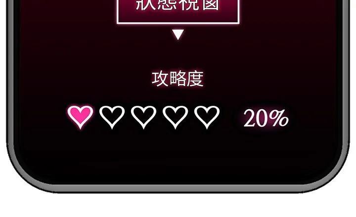 催眠手机（无码版）